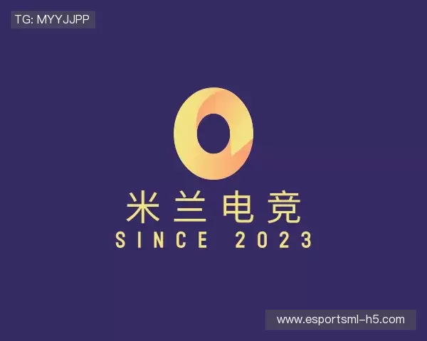 解读米兰电竞官网